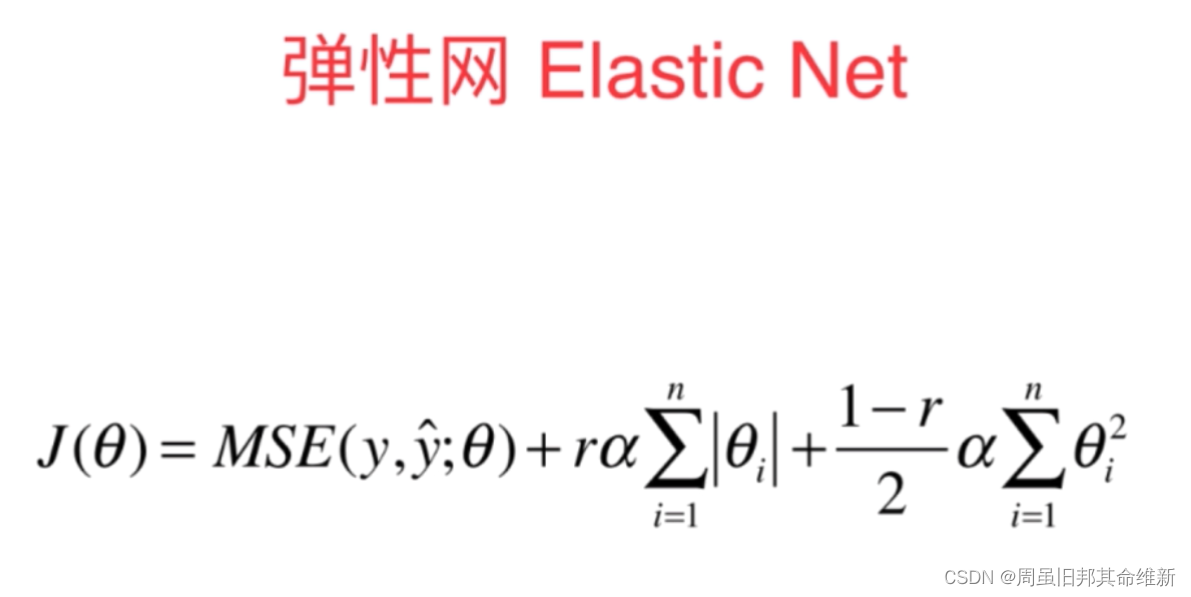 [外链图片转存失败,源站可能有防盗链机制,建议将图片保存下来直接上传(img-UK1jCo0c-1667435214880)(C:\Users\11244\AppData\Roaming\Typora\typora-user-images\image-20221103070713368.png)]