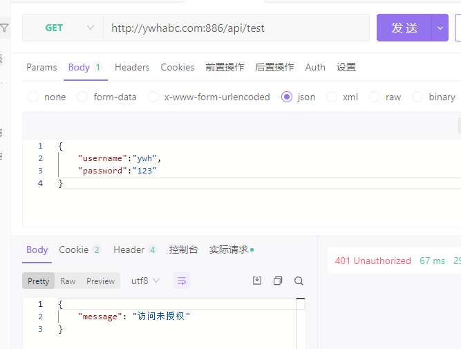 image-20221102145223850