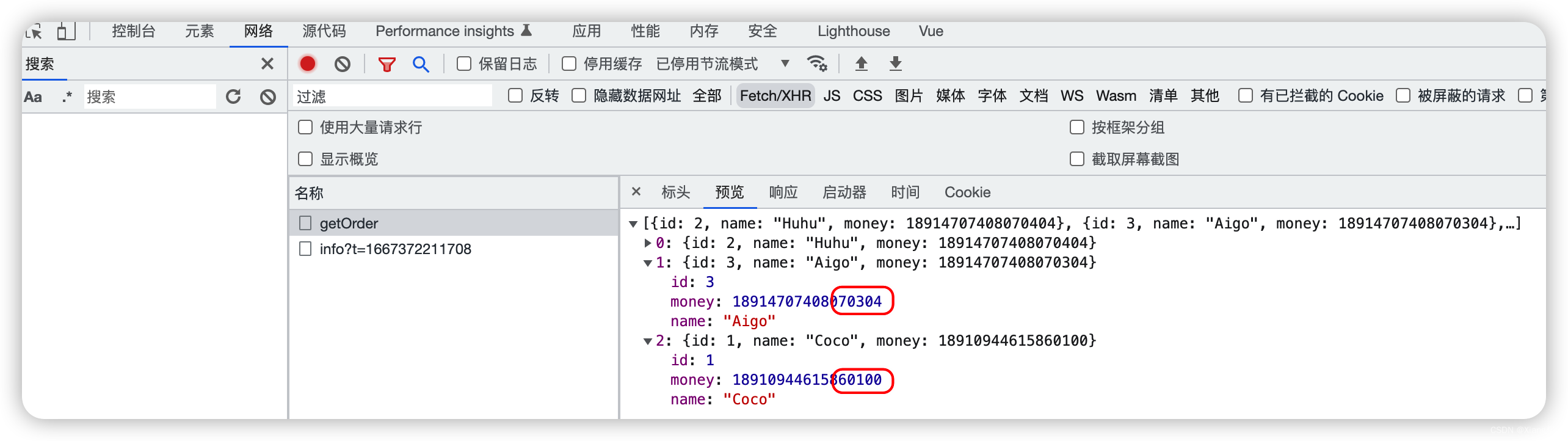 [外链图片转存失败,源站可能有防盗链机制,建议将图片保存下来直接上传(img-uJqZiUMn-1667380210786)(images/由Double引起的精度丢失问题/image-20221102145810928.png)]