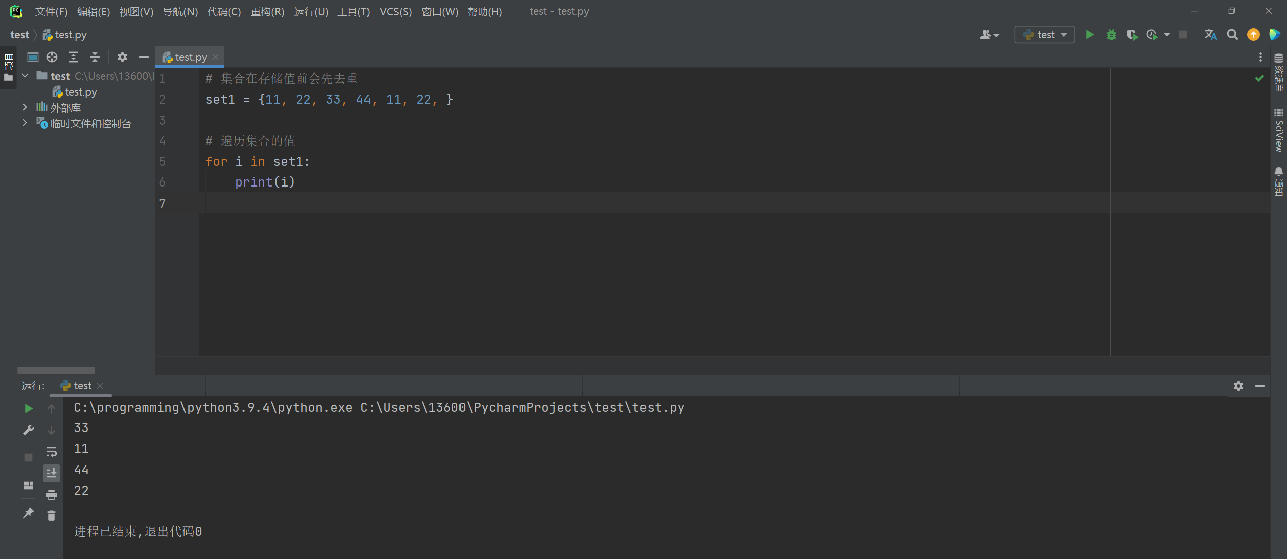 image-20221123025024433