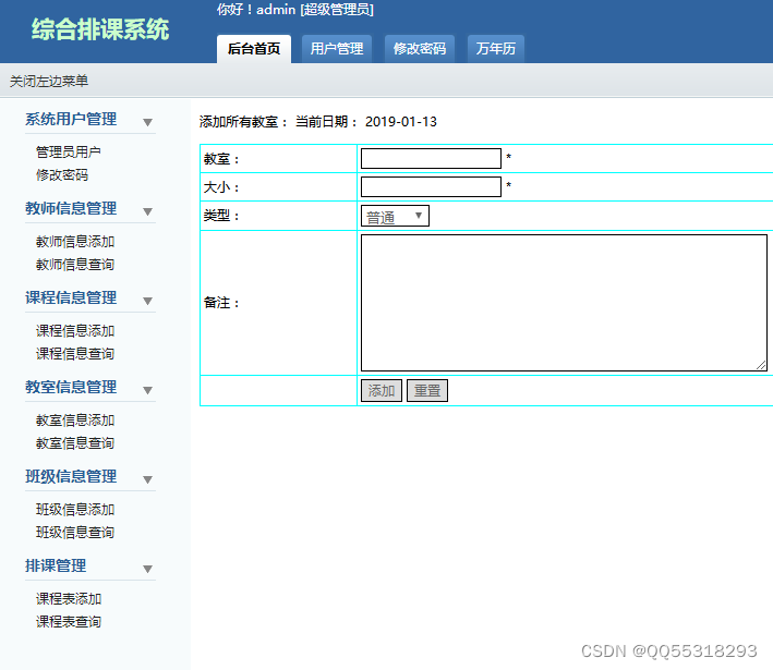 请添加图片描述