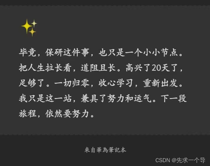 知乎大佬的图,不是俺的