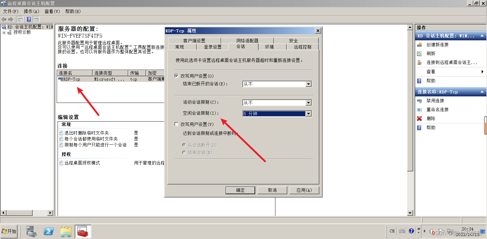 [外链图片转存失败,源站可能有防盗链机制,建议将图片保存下来直接上传(img-6Os8mgBH-1666224310517)(/images/wordimage/2022/1018/tsconfig.png)]