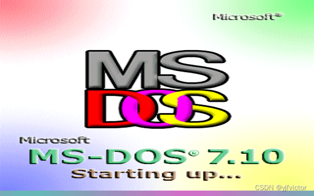 中国DOS联盟魔改版 MS-DOS 7.10 启动画面