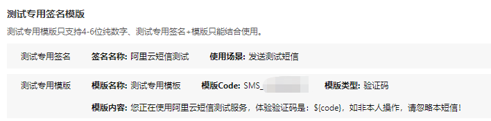 image-20221015172458275