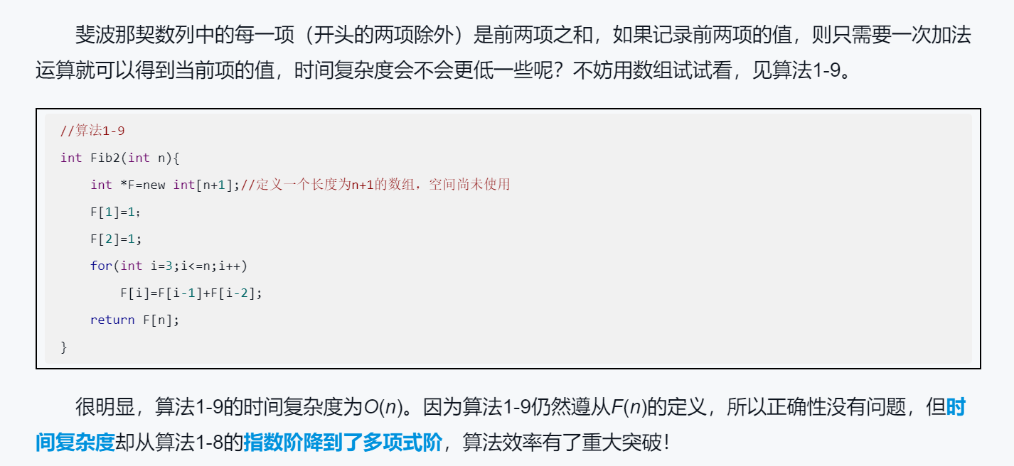 image-20221021152159846