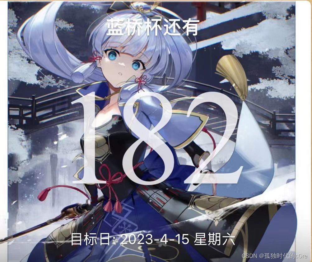 请添加图片描述