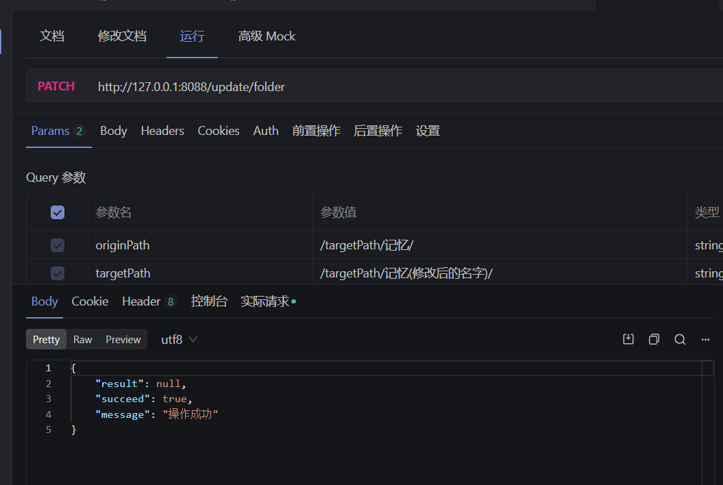 image-20221001223426238