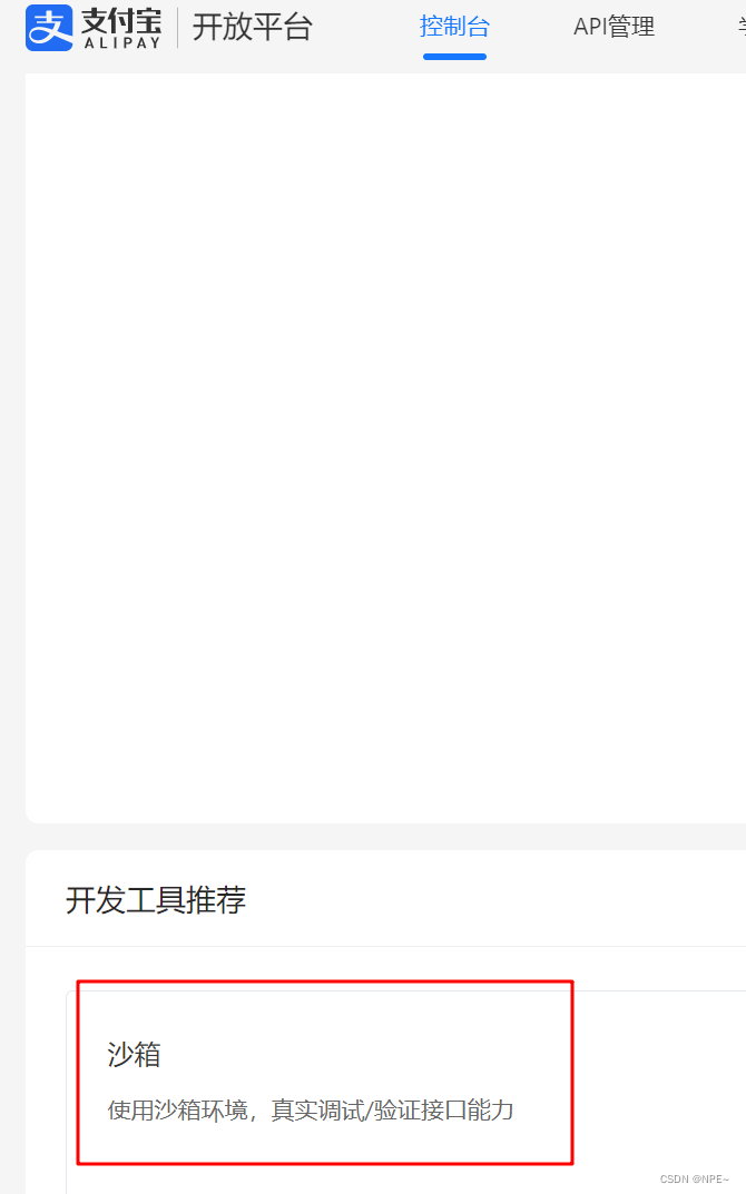 在这里插入图片描述