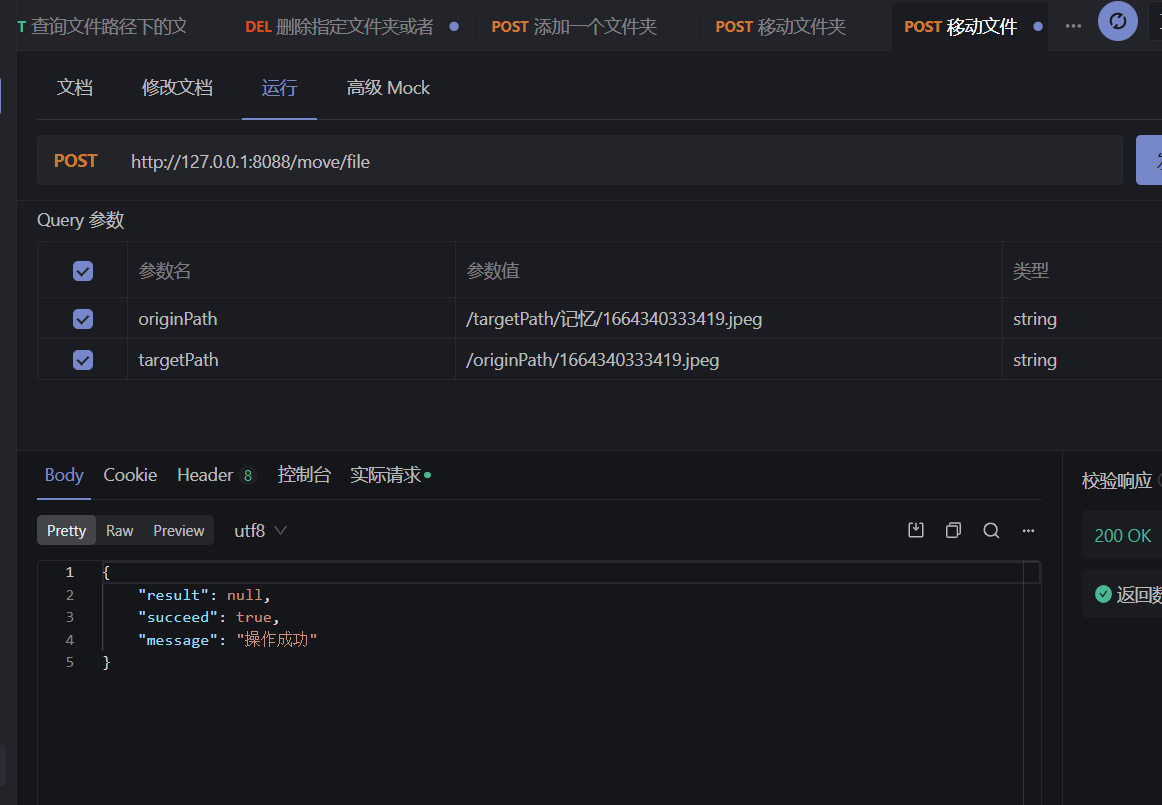 image-20221001221905342