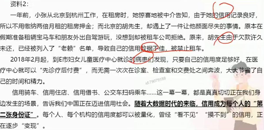 image-20211104204615093