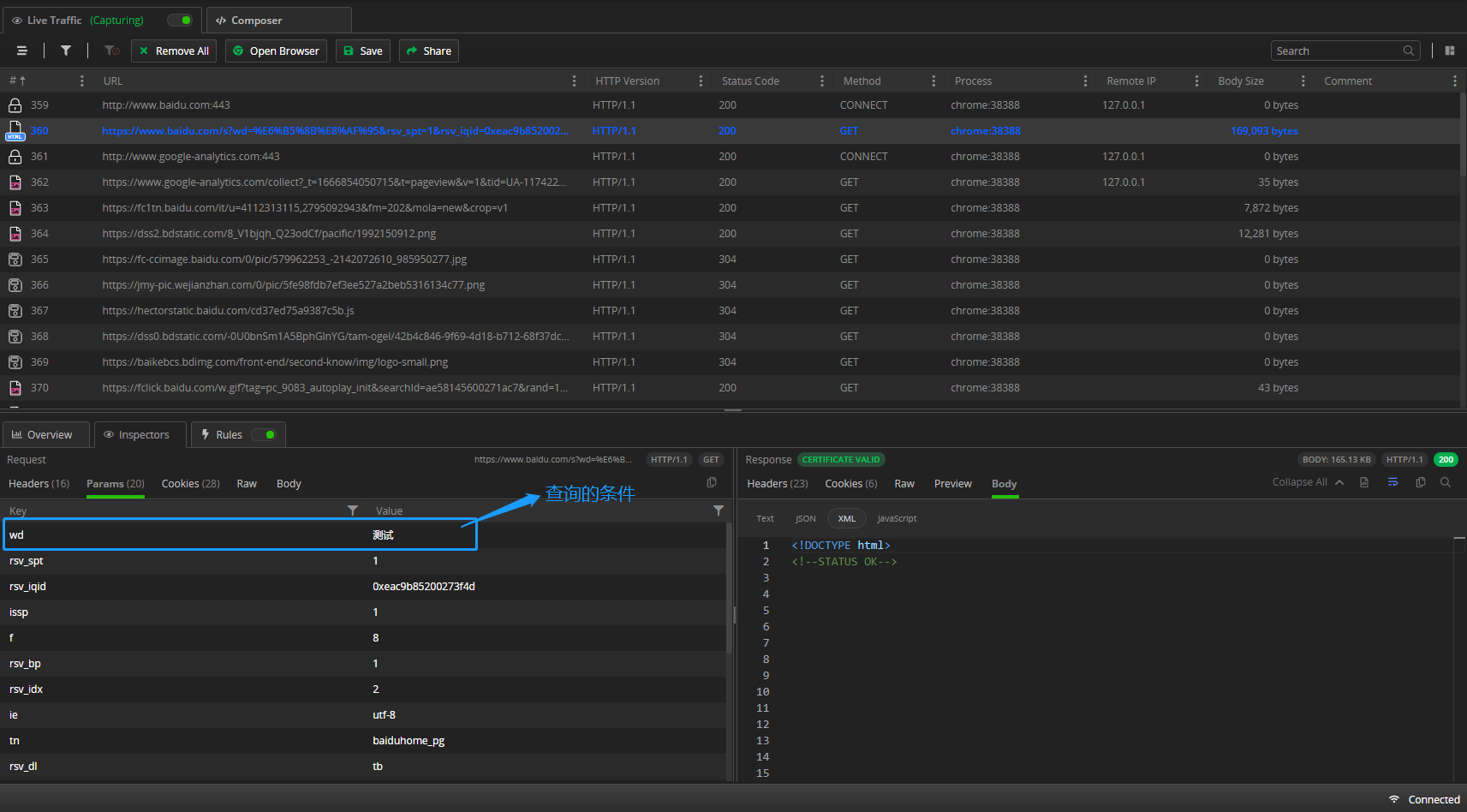 image-20221027150235417