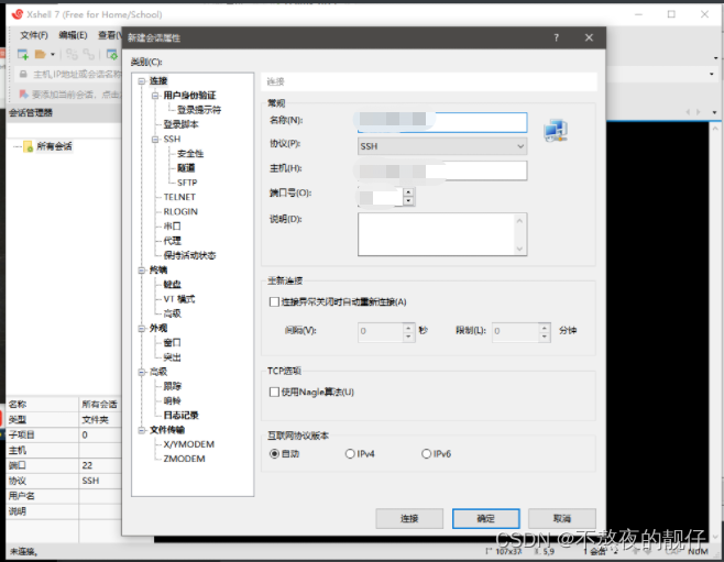 [外链图片转存失败,源站可能有防盗链机制,建议将图片保存下来直接上传(img-3gWcXqQk-1666952158260)(C:\Users\Administrator\AppData\Roaming\Typora\typora-user-images\image-20221026184853102.png)]