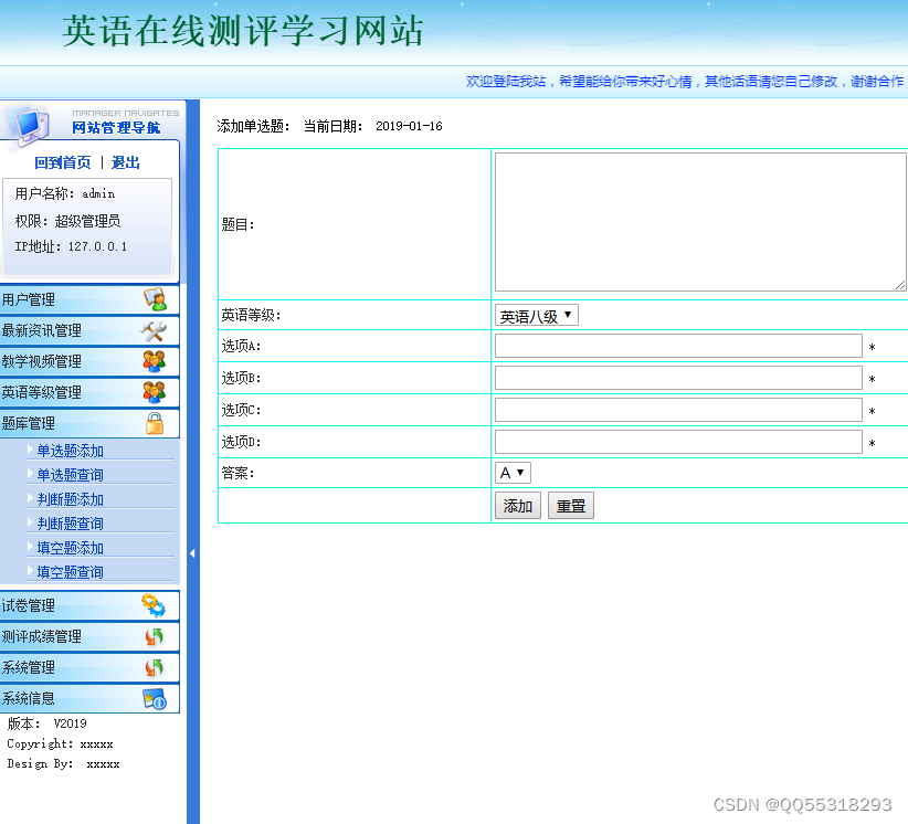 请添加图片描述