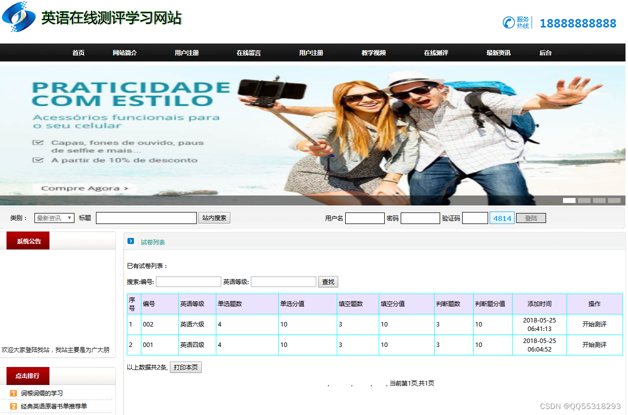 请添加图片描述
