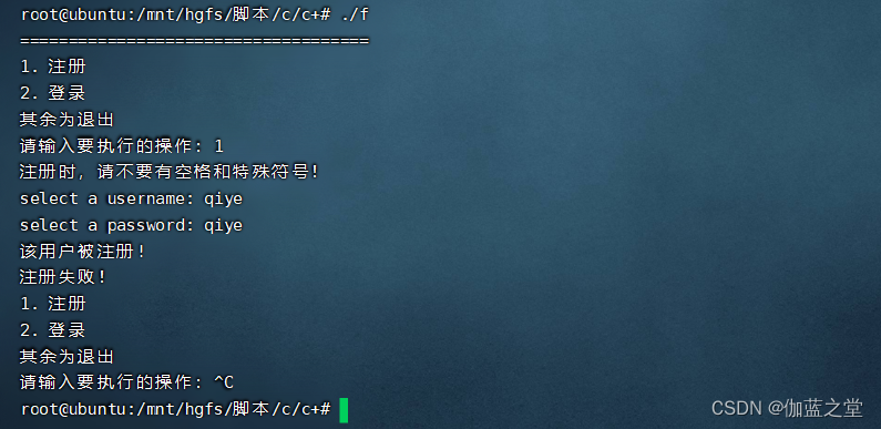 请添加图片描述