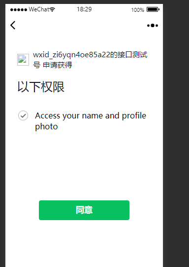 image-20220930183019217