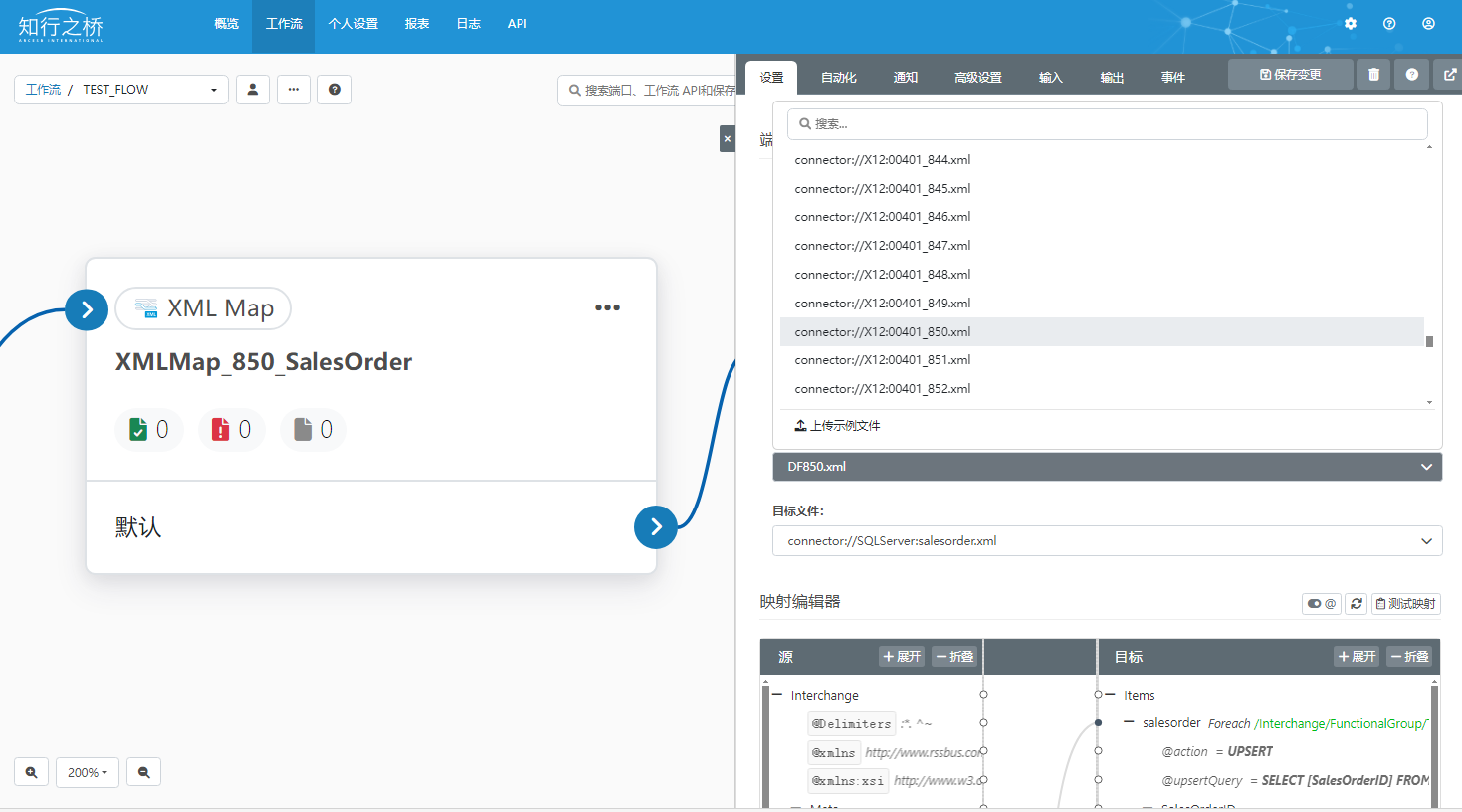 ediV2024_workflow13.png