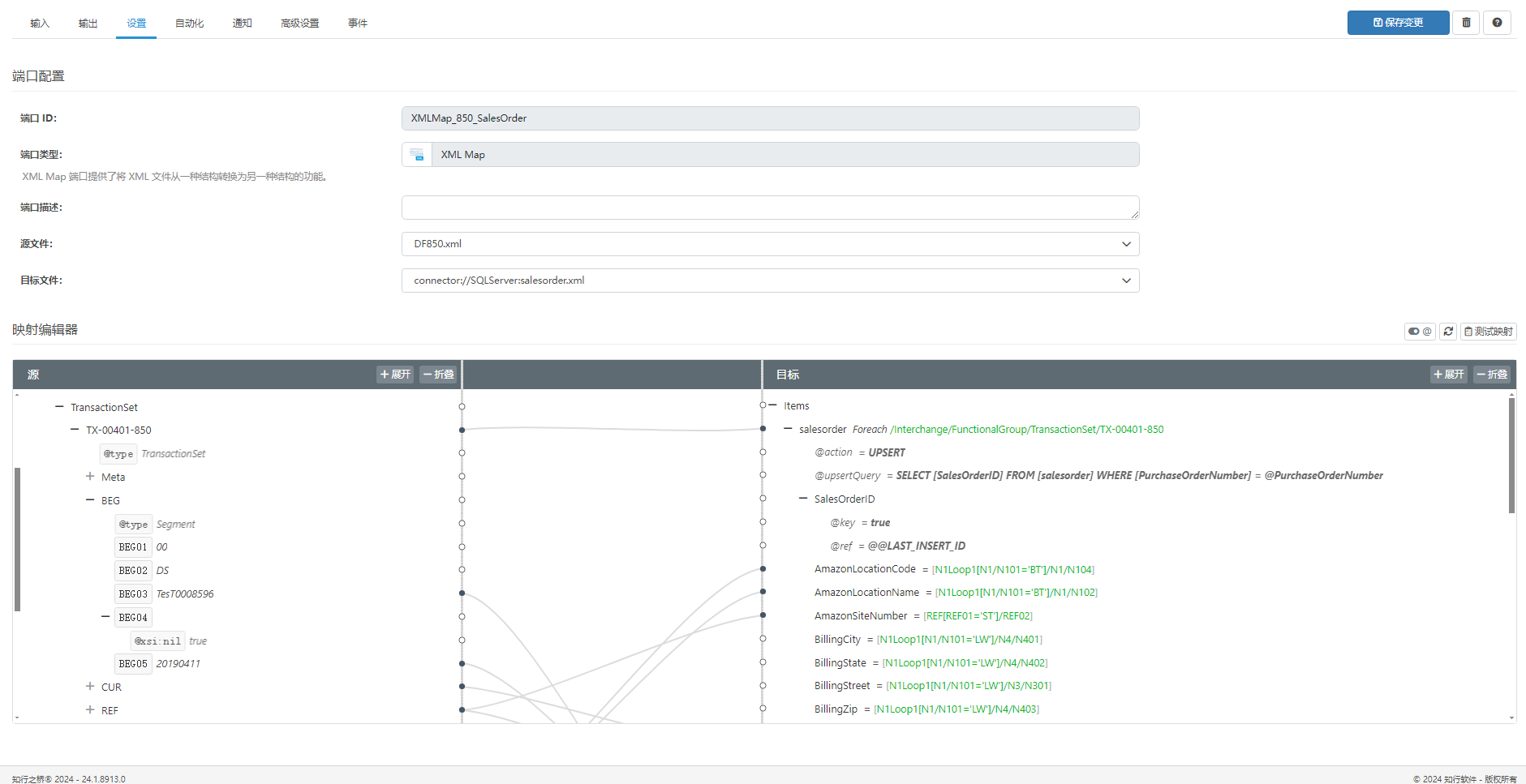 ediV2024_workflow14.png