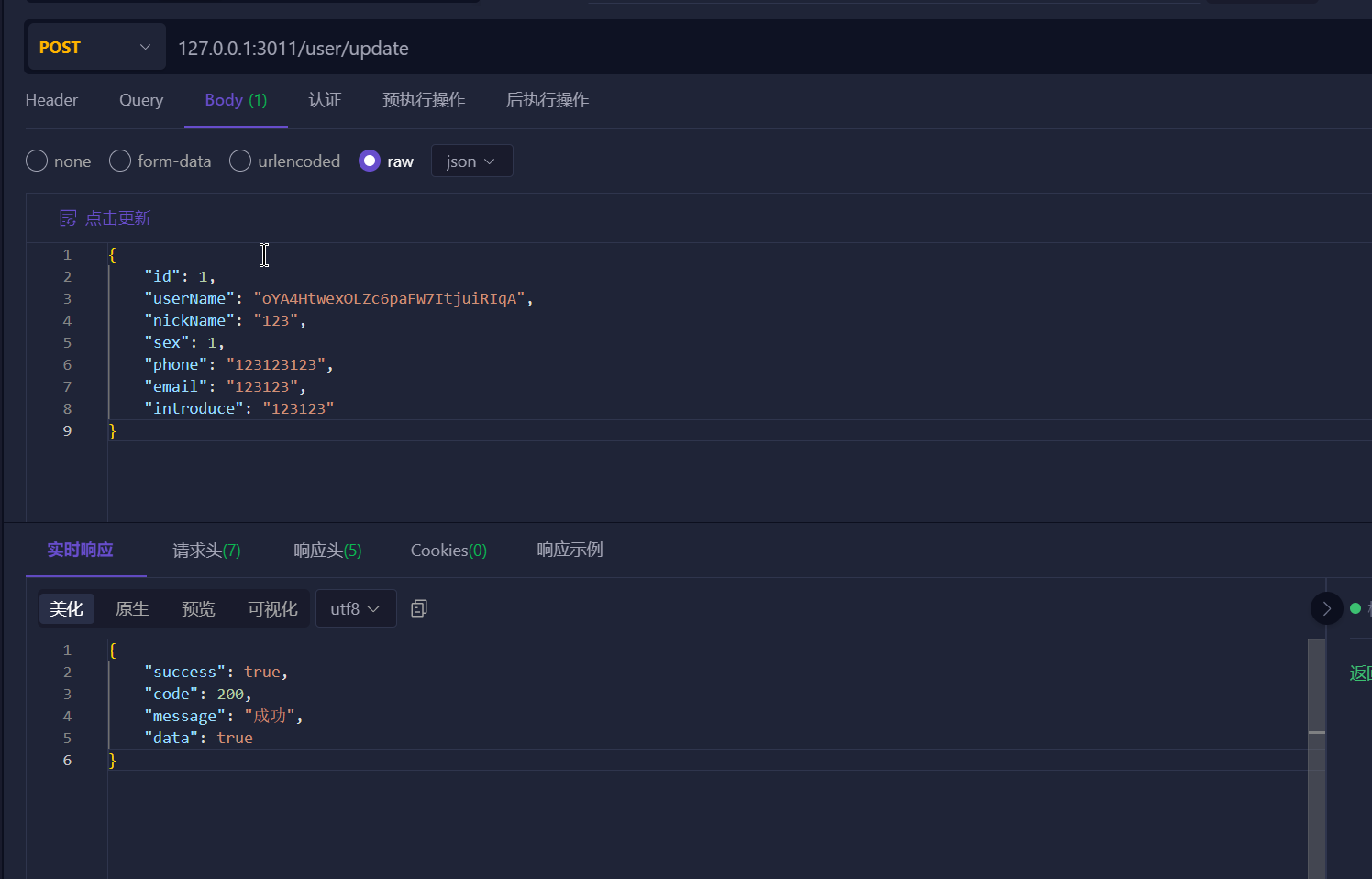 image-20240605171347052