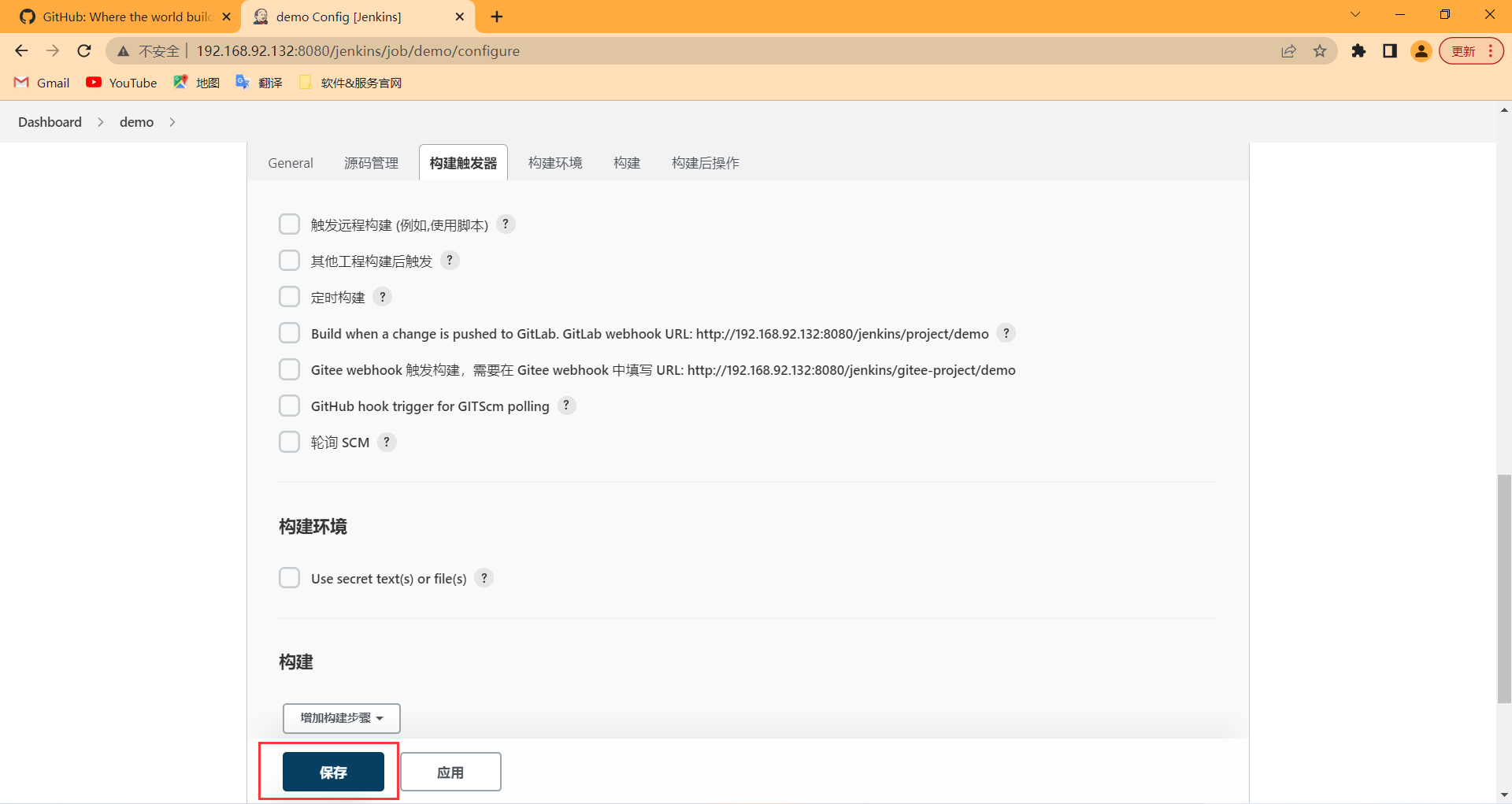 image-20220929223041672