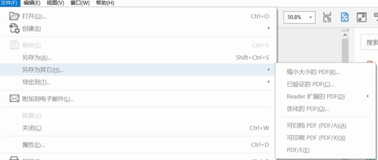 image-20220928115504580