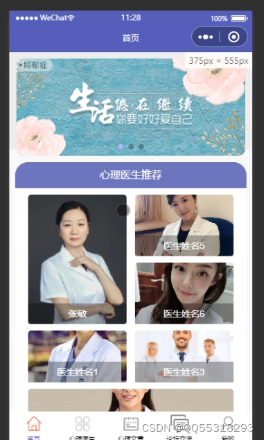 请添加图片描述