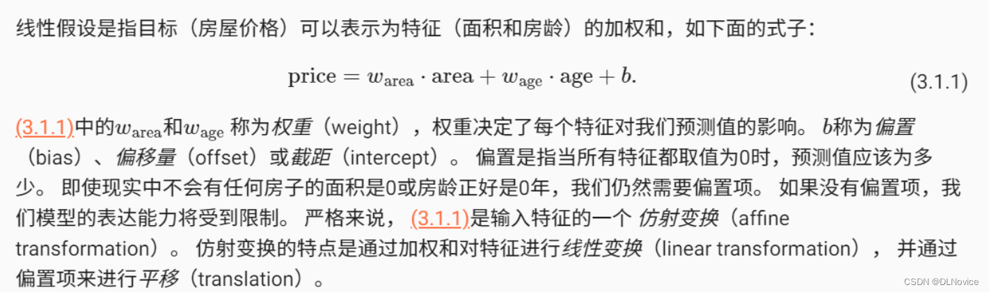 [外链图片转存失败,源站可能有防盗链机制,建议将图片保存下来直接上传(img-j4ndUmIh-1664106685354)(assets/image-20220904173948729.png)]