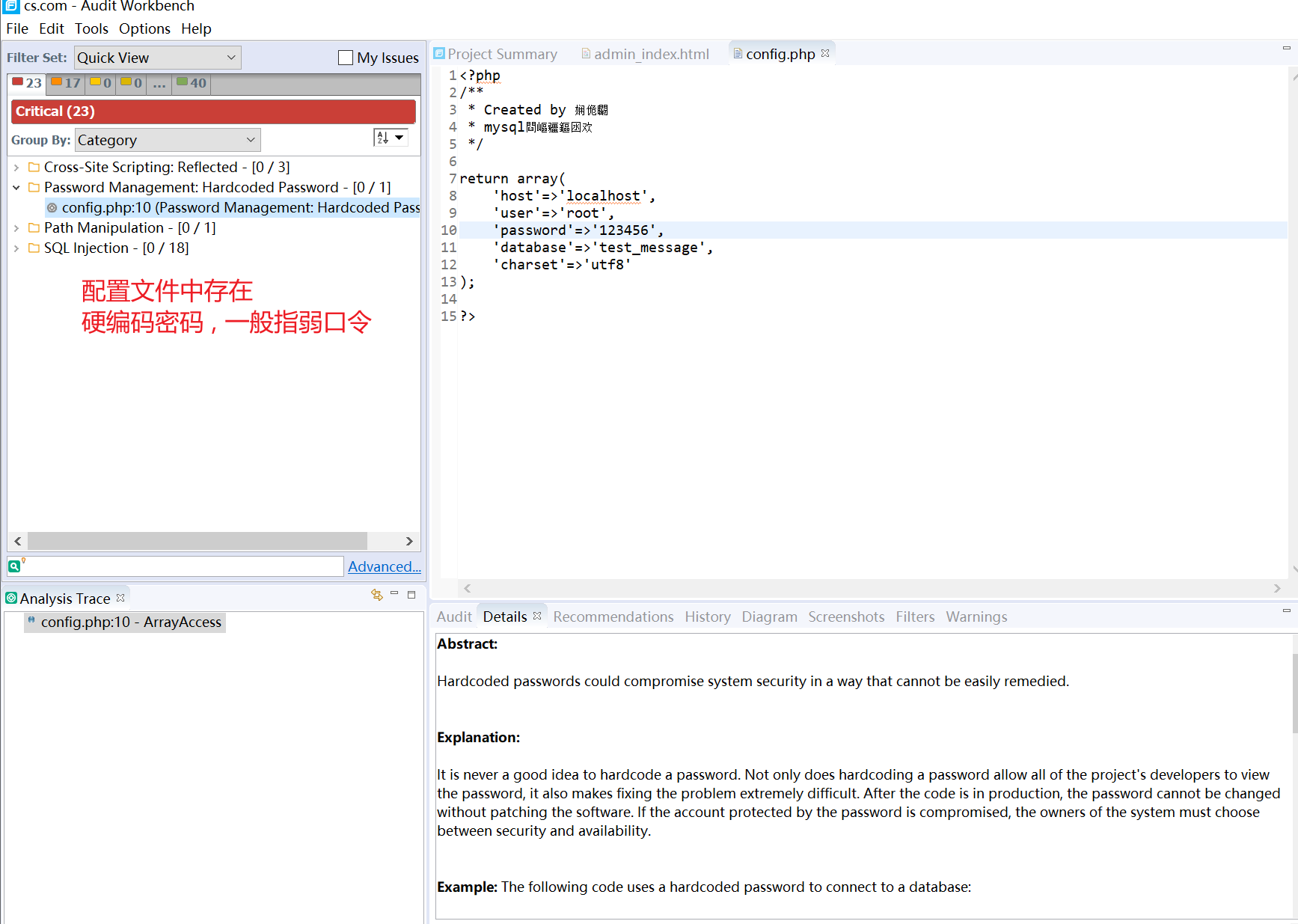 image-20220403122639560