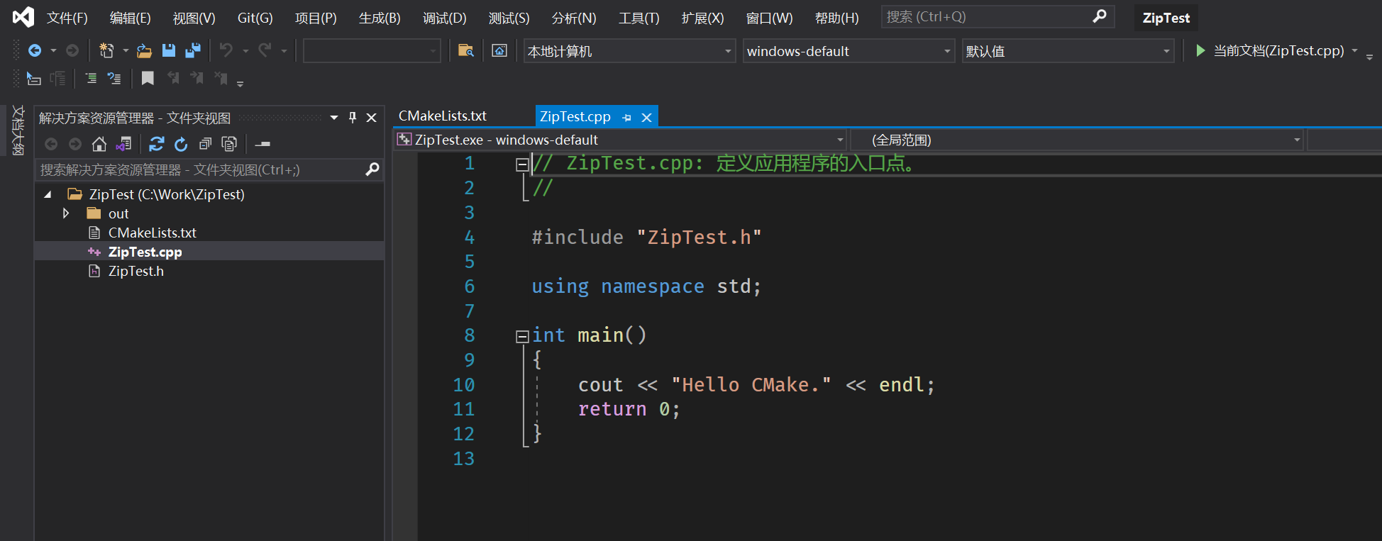 图4:主要工作页面
