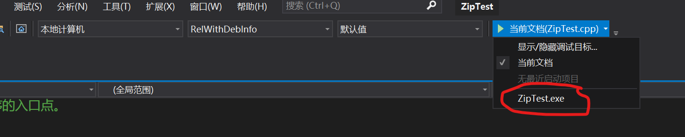 图12:选择启动项