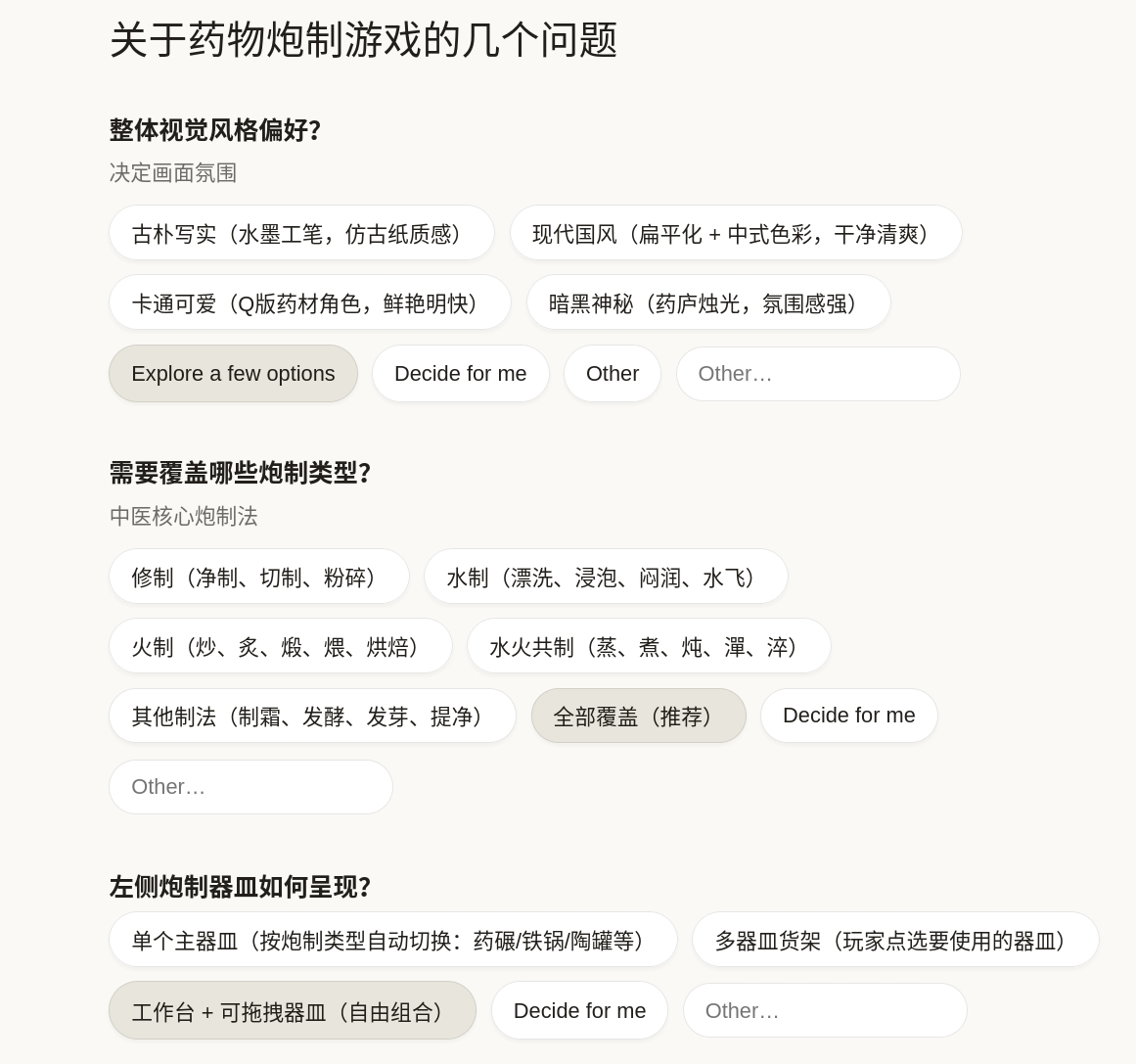 截图_选择区域_20260504091210