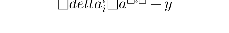 \delta_{i}^{l}=a^{(l)}-y