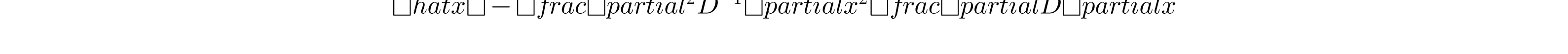 \hat{x}=-\frac{\partial^2 D^{-1}}{\partial x^2}\frac{\partial D}{\partial x}