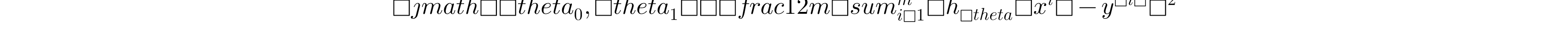 \jmath (\theta _{0},\theta _{1}) = \frac{1}{2m}\sum_{i=1}^{m}(h_{\theta}(x^{i})-y^{(i)})^{2}