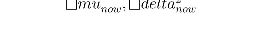 \mu _{now},\delta_{now} ^{2}