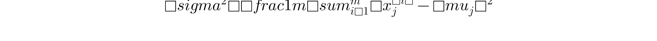 \sigma ^{2}=\frac{1}{m}\sum_{i=1}^{m}(x_{j}^{(i)}-\mu _{j})^{2}