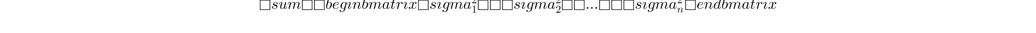 \sum = \begin{bmatrix} \sigma _{1}^{2} & & & \\ & \sigma _{2}^{2} & & \\ & & ... & \\ & & & \sigma _{n}^{2} \end{bmatrix}