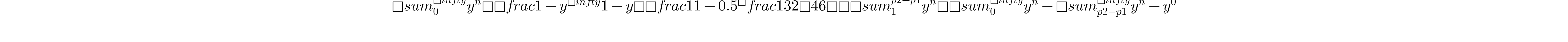 \sum_{0}^{\infty }y^n = \frac{1-y^{\infty}}{1-y}= \frac{1}{1-0.5^\frac{1}{32} } =46 \\ \sum_{1}^{p2-p1} y^n= \sum_{0}^{\infty}y^n-\sum_{p2-p1}^{\infty}y^n-y^0