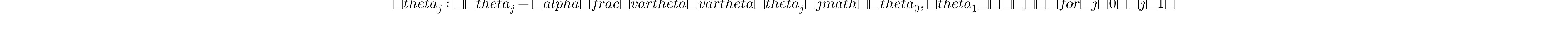 \theta _{j} := \theta _{j} - \alpha \frac{\vartheta }{\vartheta \theta _{j}}\jmath (\theta _{0},\theta _{1}) \ \ \ \ \ (for \ j = 0 \ and \ j=1)