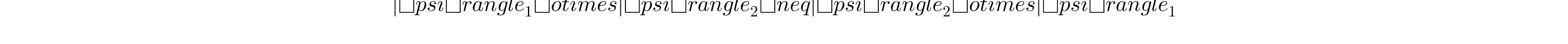 |\psi\rangle_1 \otimes |\psi\rangle_2 \neq |\psi\rangle_2 \otimes |\psi\rangle_1