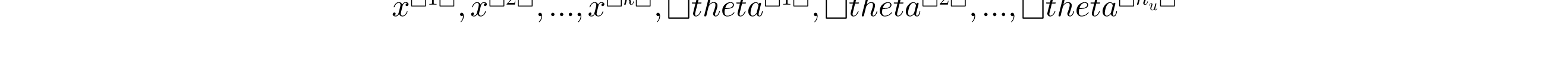 x^{(1)},x^{(2)},...,x^{(k)},\theta ^{(1)},\theta ^{(2)},...,\theta ^{(n_{u})}